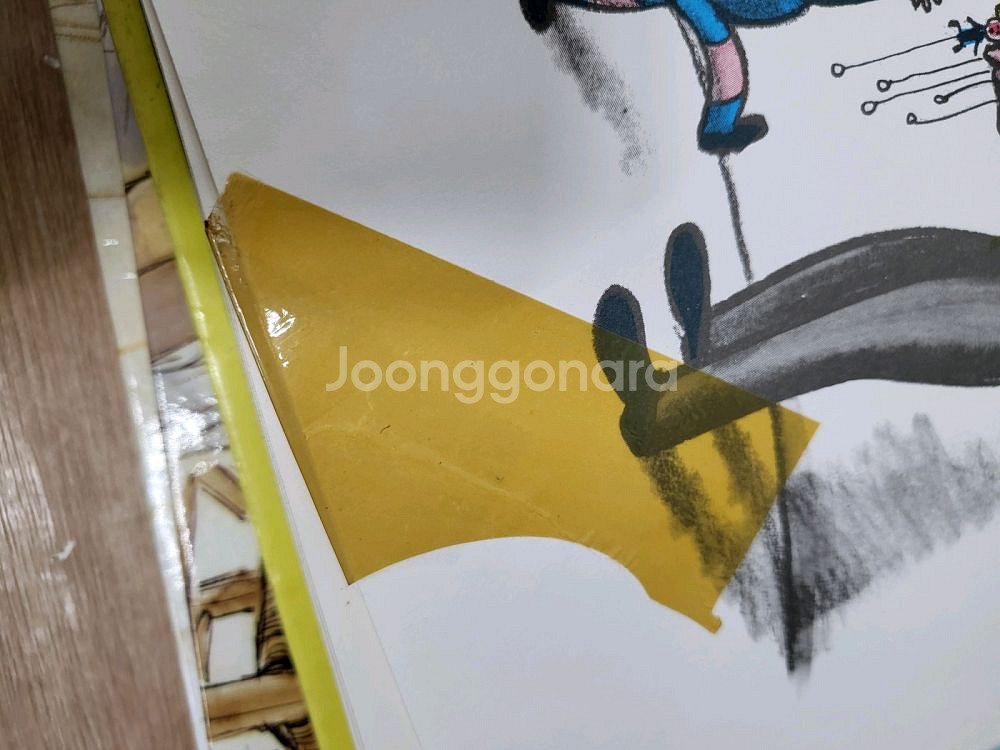 네버랜드 세계의 걸작 그림책--2