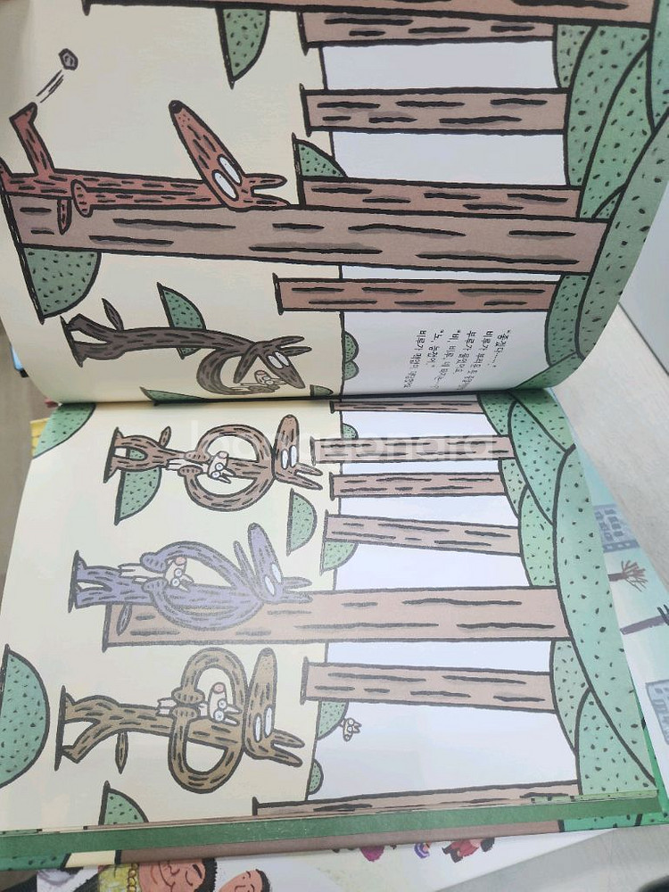 네버랜드 세계의 걸작 그림책--4