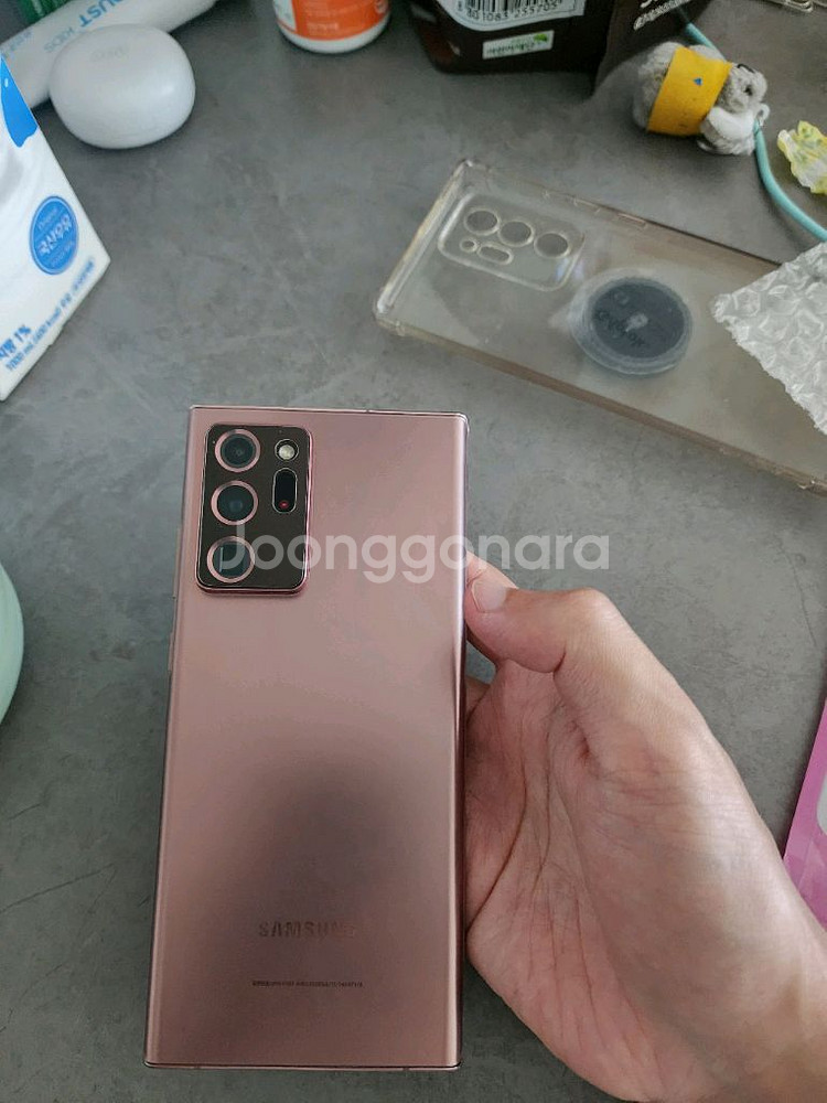 갤럭시 노트20 울트라 팝니다--1