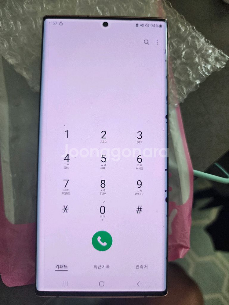 갤럭시 노트20 울트라 팝니다--0