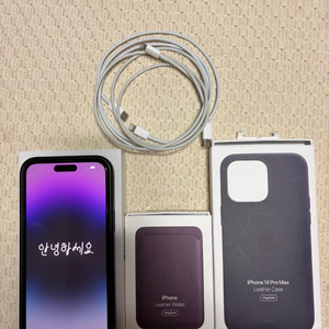 아이폰 14 pro max 256g 딥퍼플