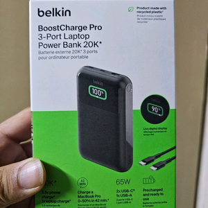 벨킨 보조배터리