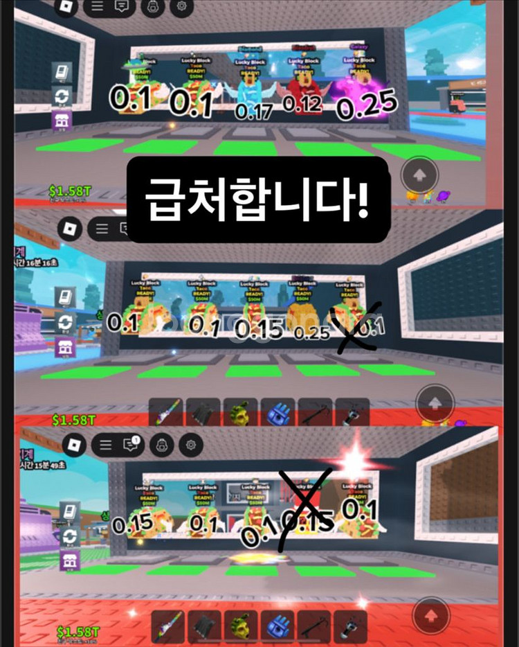 브레인로트훔치기--1