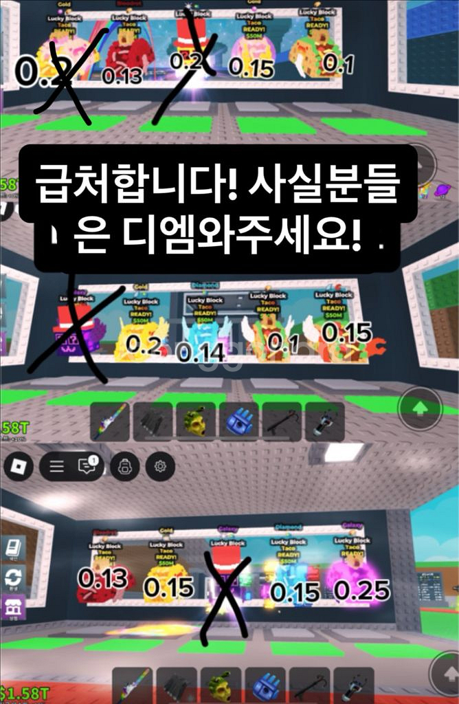 브레인로트훔치기--0