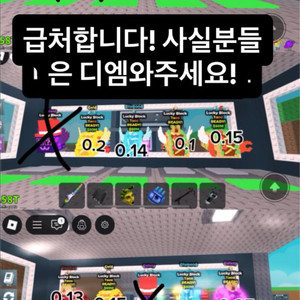 브레인로트훔치기