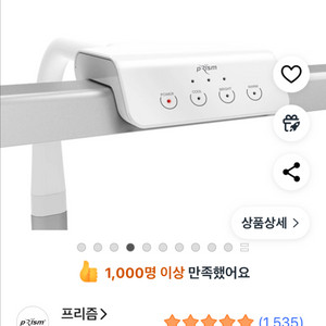 프리즘 LSP-9000 LED 스탠드