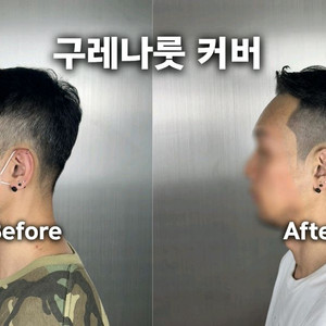 탈모커버 체험하실 모델 구합니다 :)