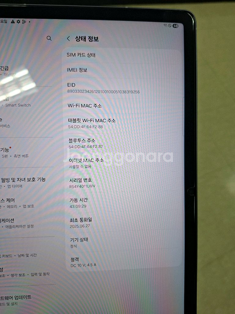 갤럭시탭 s10fe 5g 128기가--2