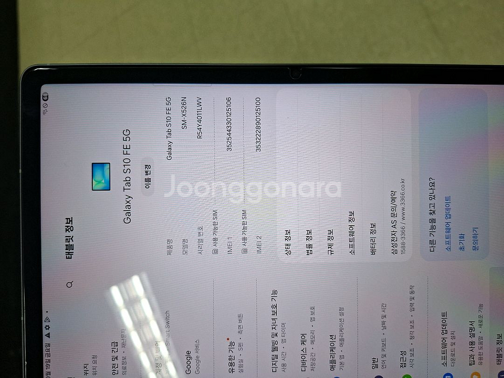 갤럭시탭 s10fe 5g 128기가--1