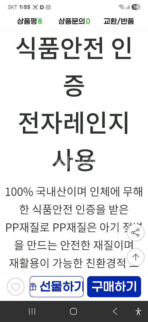 (새제품)탕용기 국물용기 음식용기 JH냉면용기 대 블랙--5