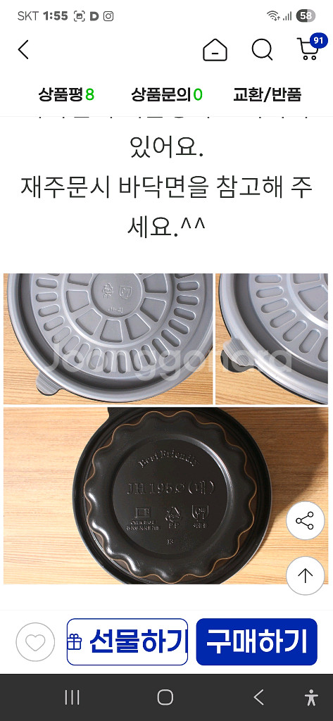 (새제품)탕용기 국물용기 음식용기 JH냉면용기 대 블랙--7