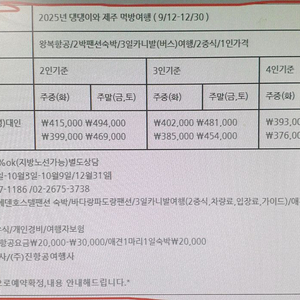 추석연휴 댕댕이와 제주먹방투어(10/3.-9)