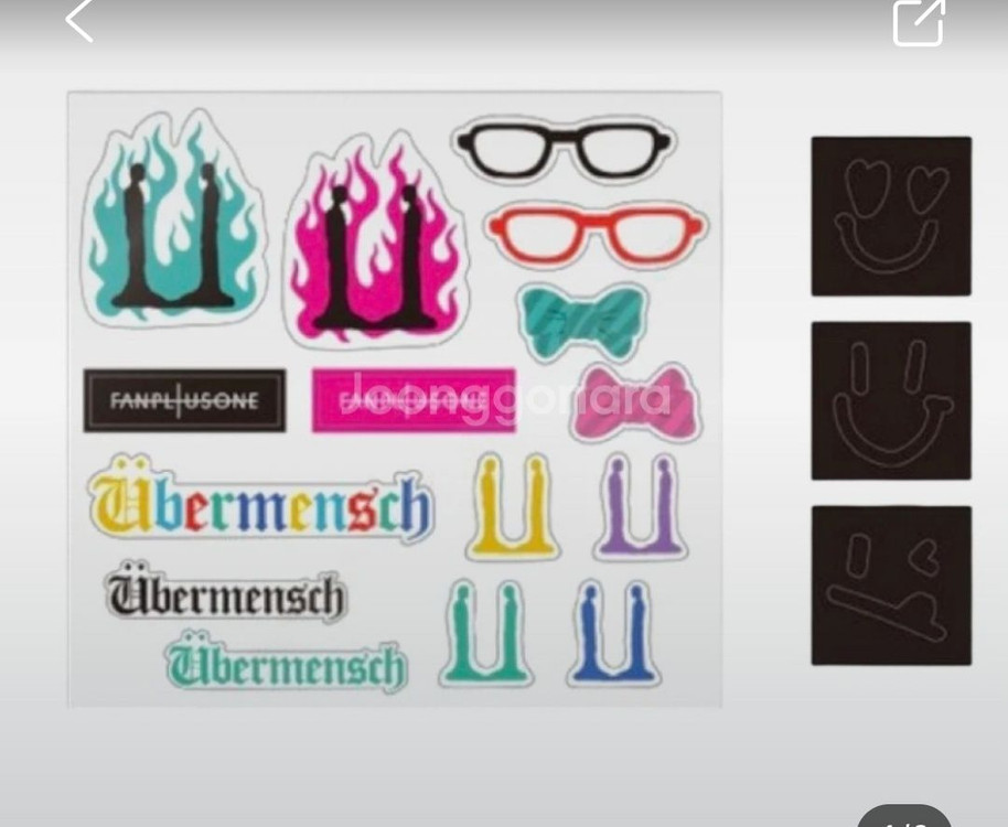 지드래곤 데이지봉 응원봉 풀패키지 이미지