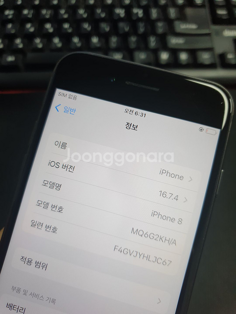 아이폰8 64기가 549440--3