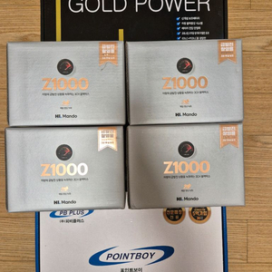 골드파워 패키지