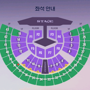 임영웅 서울콘서트(11월 29일 토요일)