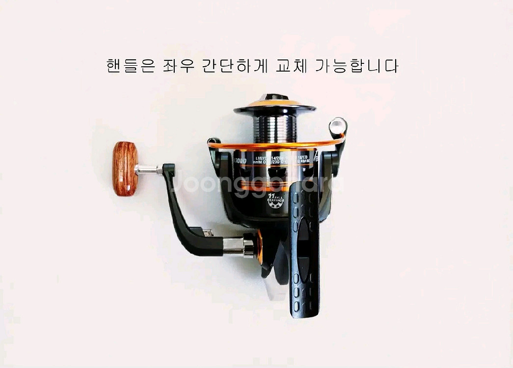 중대형가방+카본원투대30호-530+11볼7000번릴+합--8