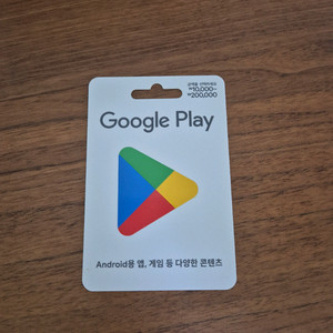 기프트카드 3만원