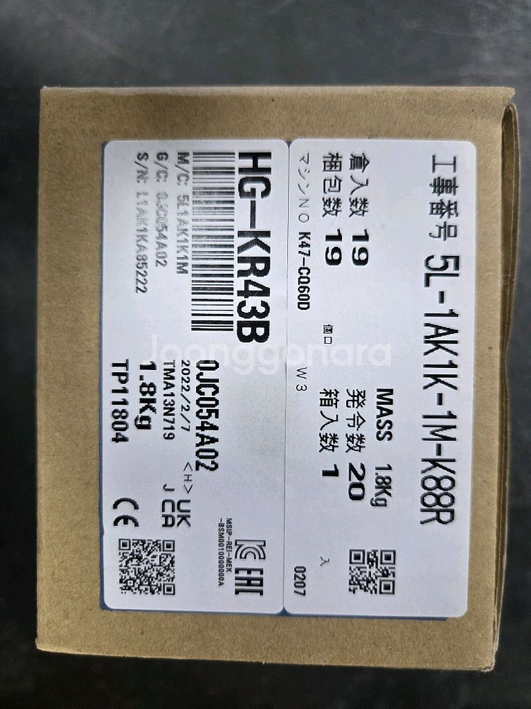 미쓰비시 서보모터&서보드라이브 400w(미개봉품)--3