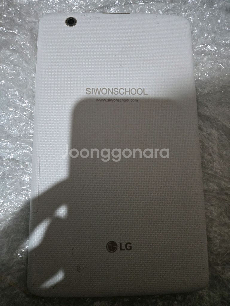 LG 시원스쿨탭 부품용 판매--1