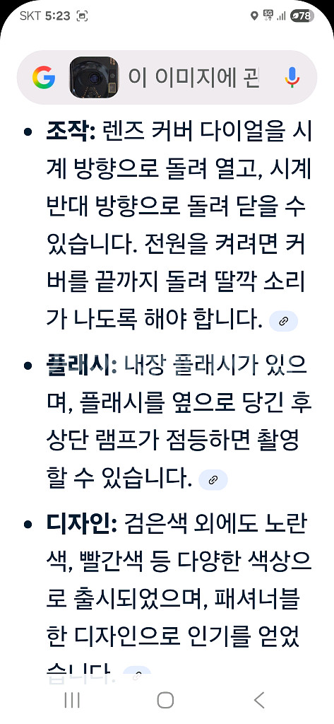 필름 카메라--2