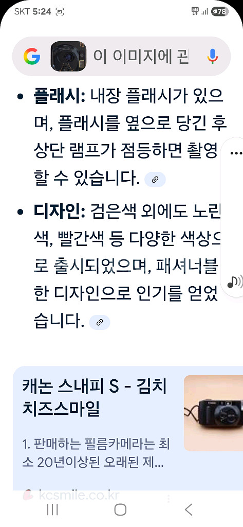 필름 카메라--3