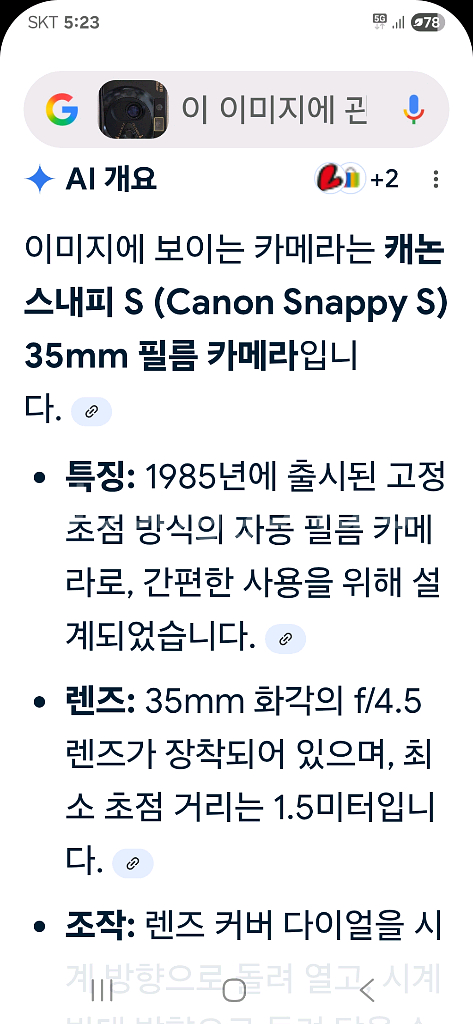 필름 카메라--1