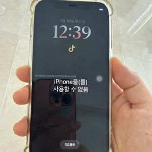 아이폰 12 Pro (골드) 부품용 판매합니다