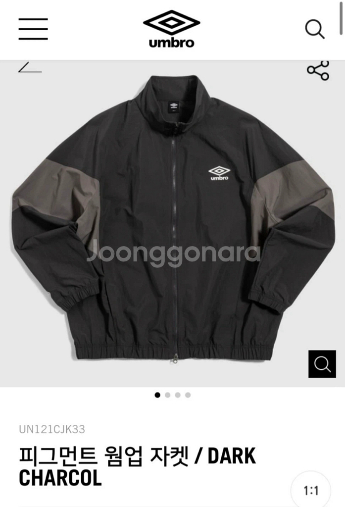 엄브로 피그먼트 웜업 자켓 xl 105--0