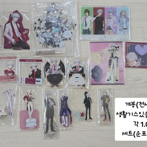 우타프리 노래의 왕자님 쿠로사키 란마루 아크릴 굿즈