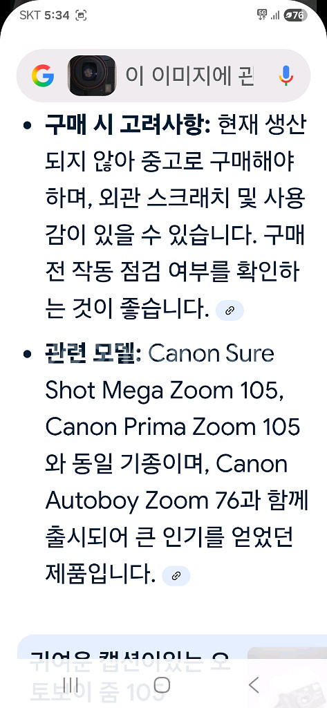 필름 카메라--1