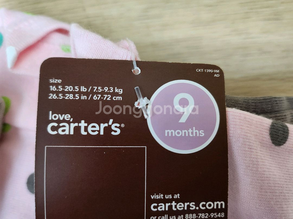 카터스 신생아 아기옷 4종세트 새상품--8