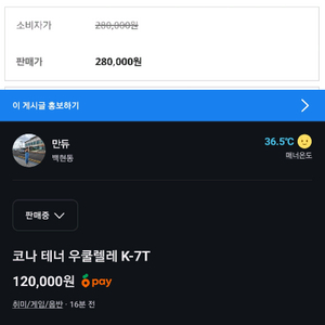 코나 테너 우쿨렐레 k-7t