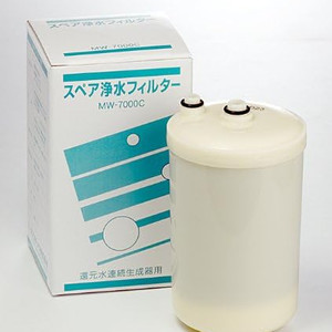 MW-7000C