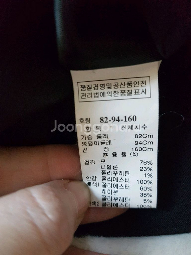 시스템 자켓--6