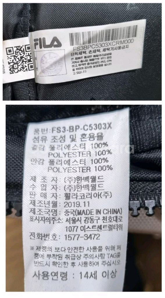 FILA 휠라 필라 세로리니어 백팩, 캐주얼가방--8