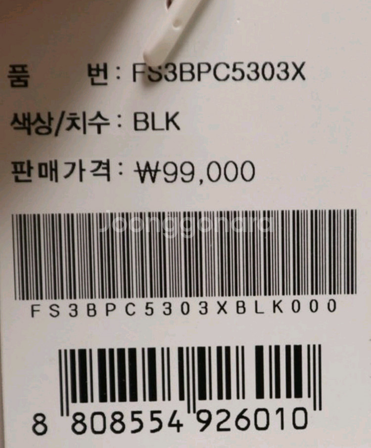 FILA 휠라 필라 세로리니어 백팩, 캐주얼가방--9