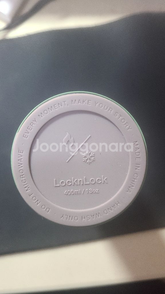 [새상품]락앤락 텀블러 400ml (정품 전국최저가)초--3