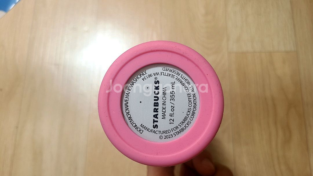 스타벅스 밸런타인 케이크 텀블러 355ml 정품새상품--3