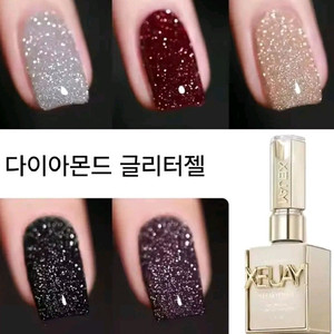 펄이 예쁜 젤네일 5종15ml
