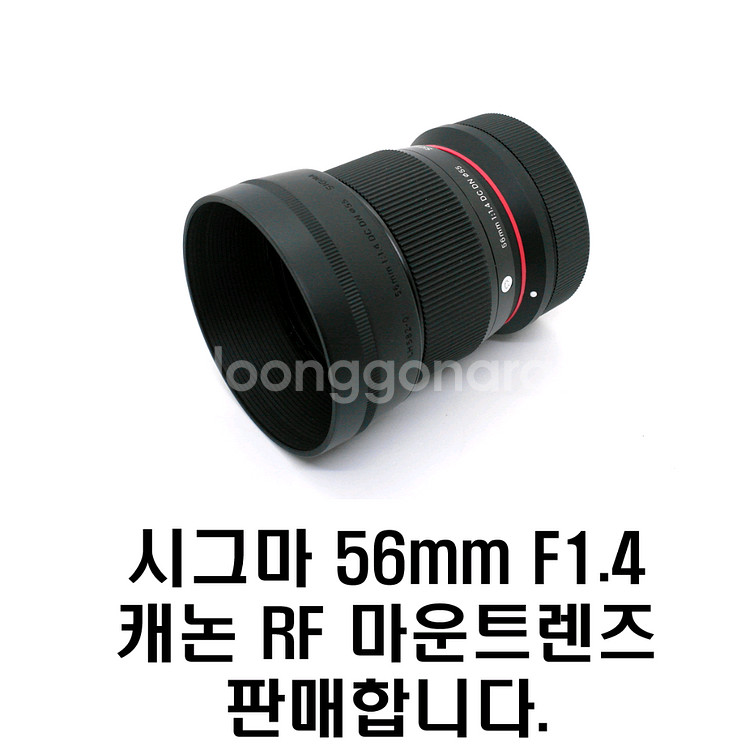 시그마 56mm F1.4 캐논 RF마운트--1