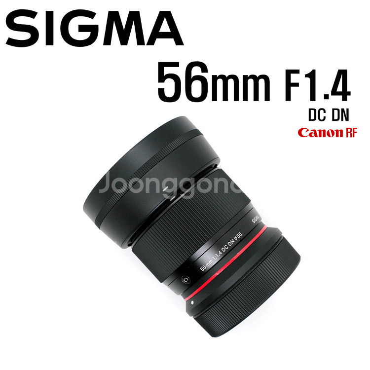 시그마 56mm F1.4 캐논 RF마운트--0
