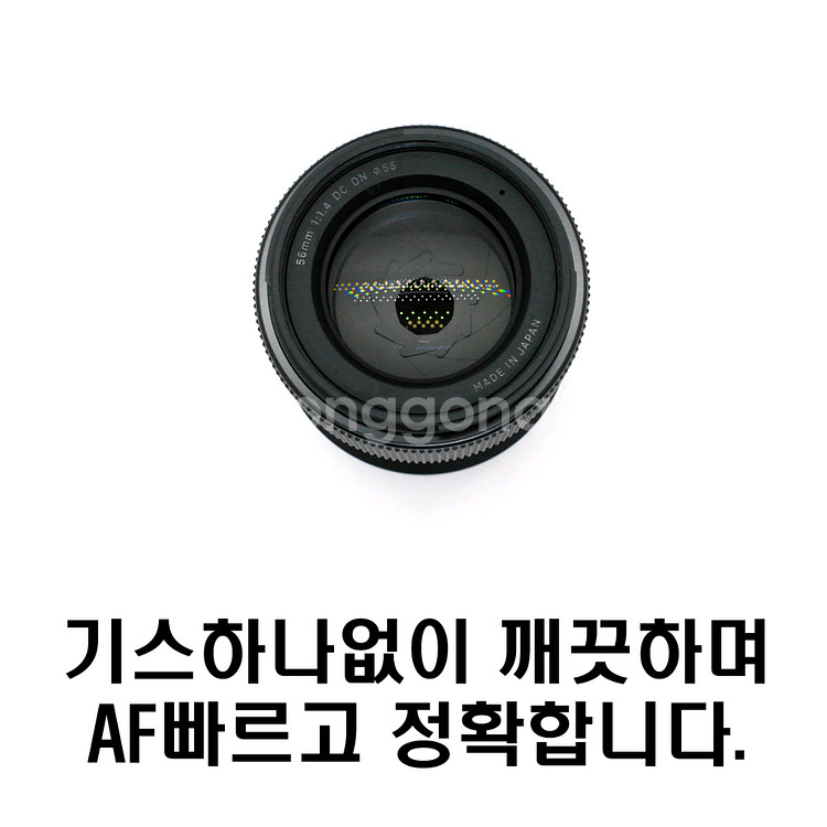 시그마 56mm F1.4 캐논 RF마운트--3
