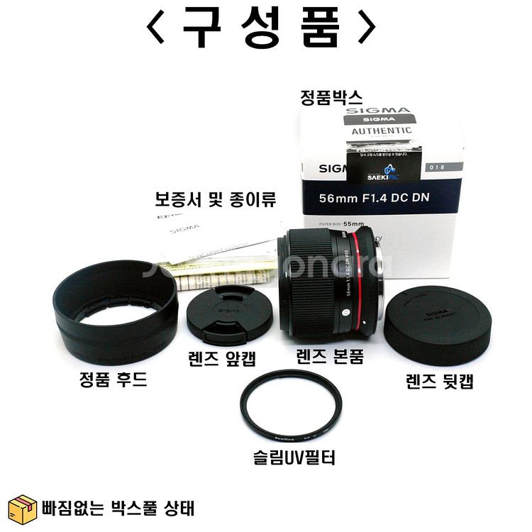 시그마 56mm F1.4 캐논 RF마운트--7