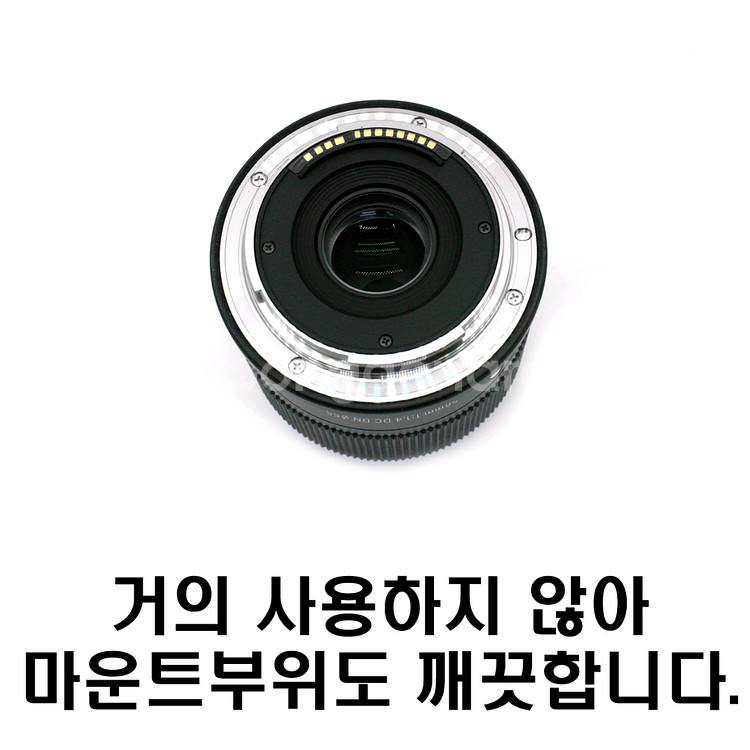 시그마 56mm F1.4 캐논 RF마운트--4
