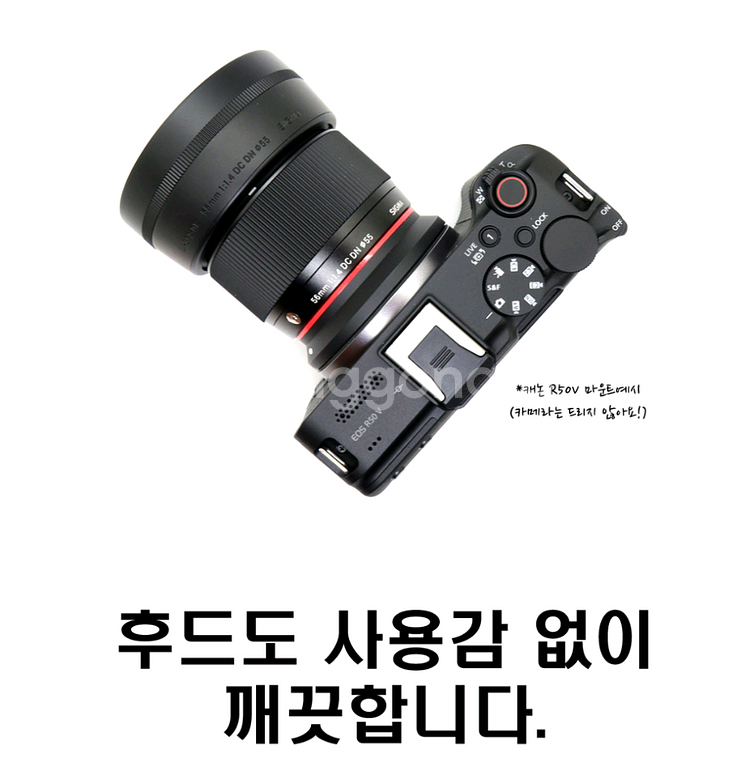 시그마 56mm F1.4 캐논 RF마운트--5