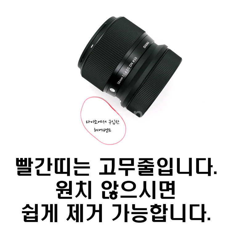 시그마 56mm F1.4 캐논 RF마운트--6
