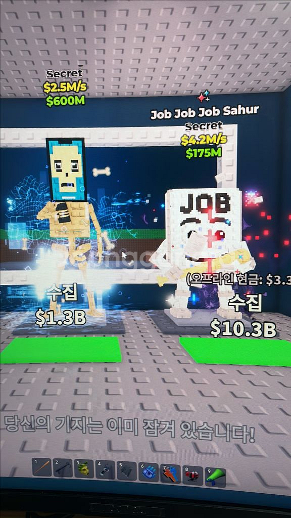 브레인롯트훔치기--0