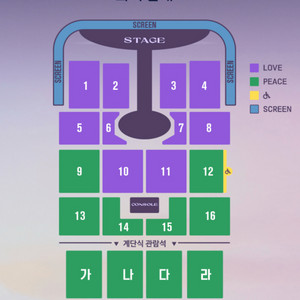 임영웅 11월 7일 대구 콘서트 2연석