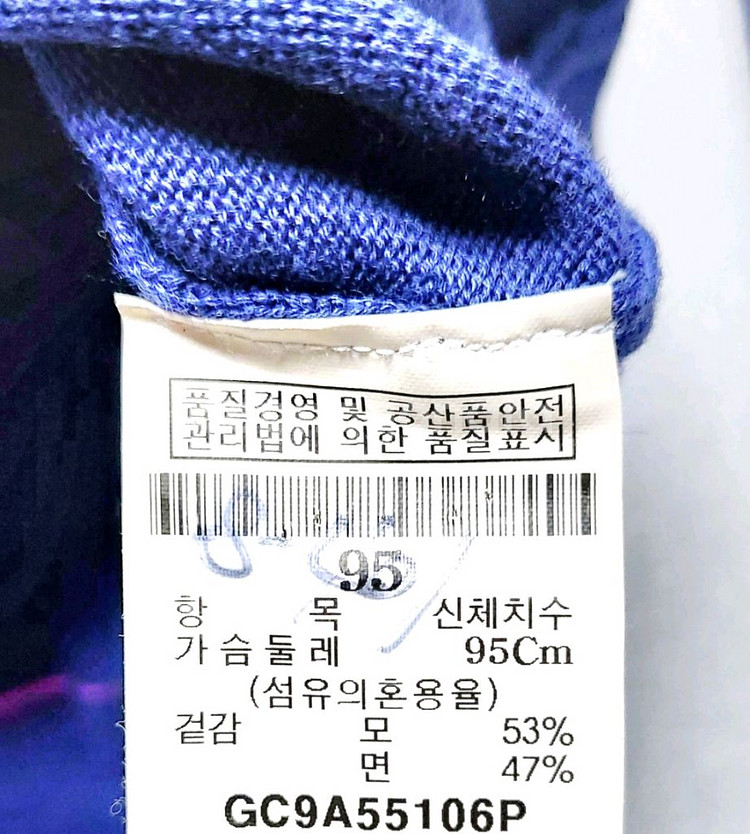 갤럭시 남성니트95 브이넥니트--4